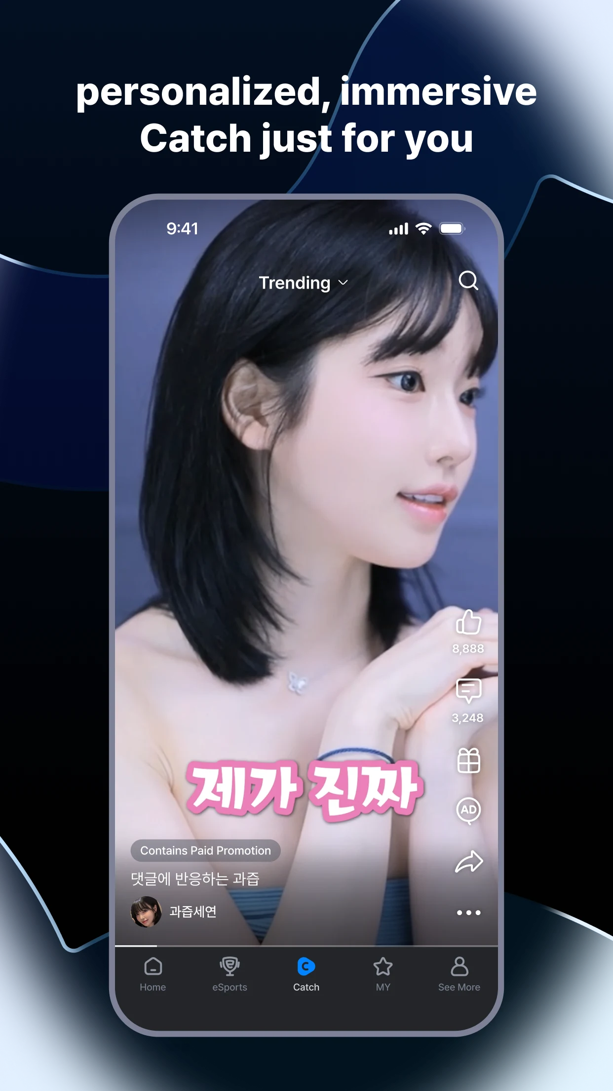 SOOP screenshot
