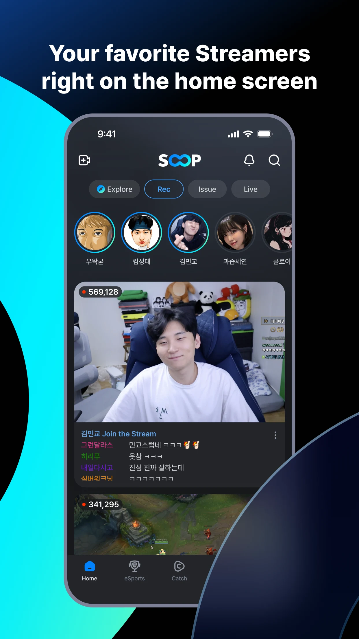 SOOP screenshot